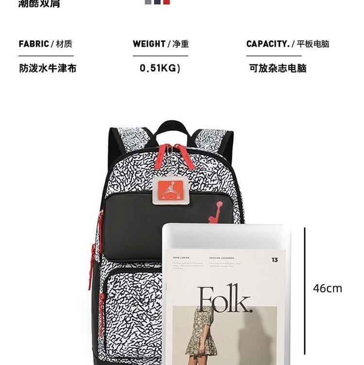 AJ BackPack